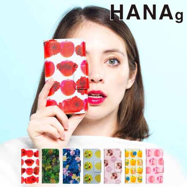 MONO MO-01K Libero2 ZTE　手帳型 ケース カバー HANAg(ハナグラム) H...