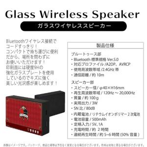 ワイヤレススピーカー Bluetoothスピー...の詳細画像1