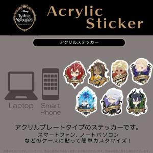 シール ステッカー カスタムシール ツイステッ...の詳細画像1