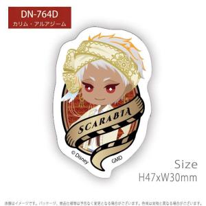 シール ステッカー カスタムシール ツイステッ...の詳細画像5