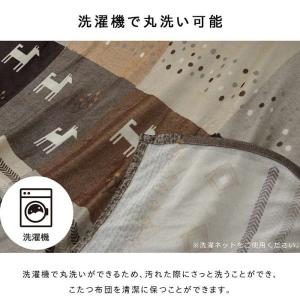 代引不可 こたつカバー 上掛けタイプ 長方形 ...の詳細画像4