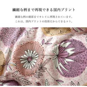 代引不可 こたつ布団 厚掛け 約205×245...の詳細画像2
