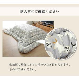 代引不可 こたつ布団 厚掛け 約205×245...の詳細画像5