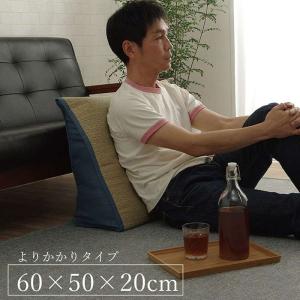 代引不可 い草 寄りかかり クッション 約60...の詳細画像1