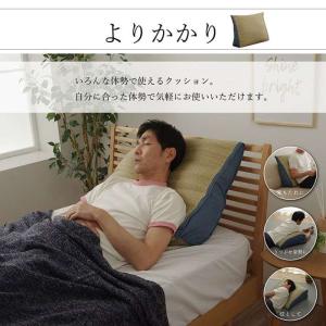 代引不可 い草 寄りかかり クッション 約60...の詳細画像2