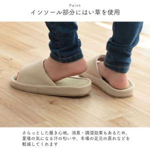 代引不可 スリッパ ルームシューズ い草インソ...の詳細画像4