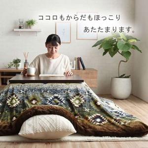 代引不可 こたつ布団カバー 正方形 約195×...の詳細画像1