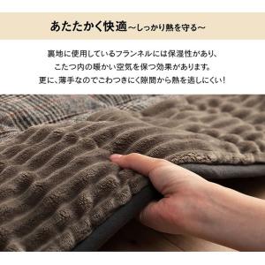 代引不可 省スペース こたつ布団 長方形 チェ...の詳細画像3