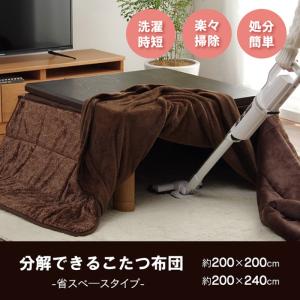代引不可 こたつ こたつ厚掛 掛 舞妓 205×205cm アイボリー IKEHIKO
