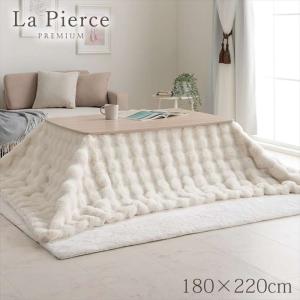 代引不可 こたつ布団 長方形 アイボリー 約180×220cm こたつ掛布団 こたつ掛け毛布 洗える