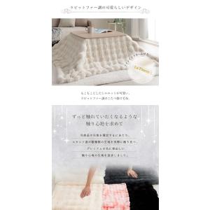 代引不可 こたつ布団 長方形 アイボリー 約1...の詳細画像3