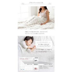 代引不可 こたつ布団 長方形 アイボリー 約1...の詳細画像5