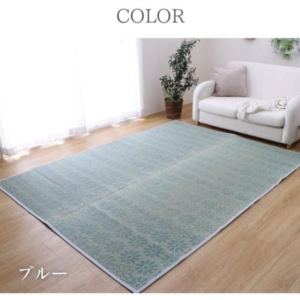 代引不可 カーペット ござ 北欧 176×176cm ブルー IKEHIKO 10605200433...