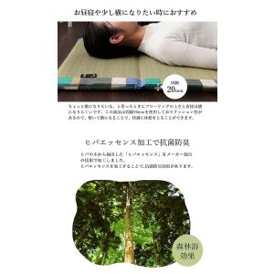 代引不可 い草 い草マット ごろ寝マット 約7...の詳細画像5