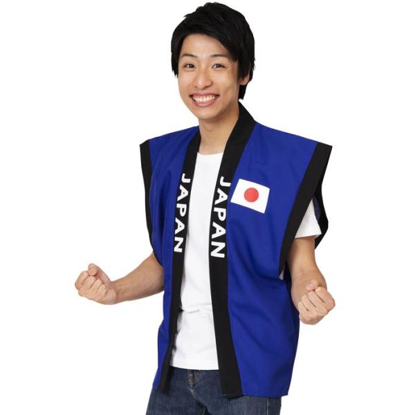 応援 応援グッズ JAPAN陣羽織 青 袖なし羽織 日本 NIPPON ニッポン 日の丸 スポーツ ...