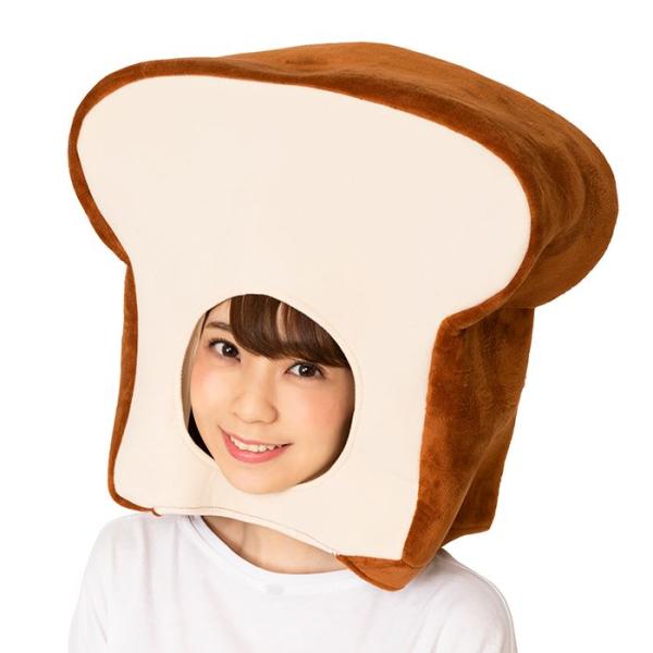 即日出荷 かぶりもん 食パンのかぶりもの 仮装 変装 かぶりもの おもしろ ジョーク 爆笑 宴会 コ...