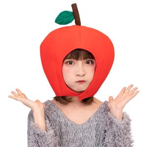 あすつく かぶりもん りんごのかぶりもの 仮装 変装 かぶりもの おもしろ ジョーク 爆笑 宴会 コスプレ パーティグッズ りんご リンゴ 林檎｜dresma