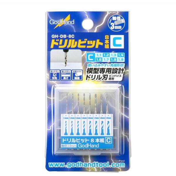 ドリルビット8本組(C) ゴッドハンド GH-DB-8C
