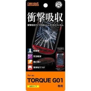 レイアウト TORQUE G01（トルク G01）用液晶保護フィルム 耐衝撃・光沢指紋防止フィルム 1枚入[光沢タイプ] RT-TRQF/D1