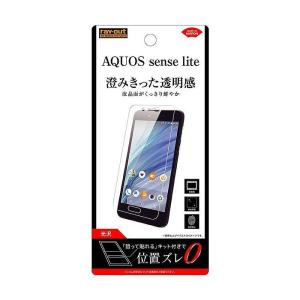 AQUOS sense lite SH-M05 フィルム 液晶保護フィルム アクオスセンスライト 光沢 透明感 指紋防止 画面保護 液晶フィルム  レイアウト RT-AQSELF/A1