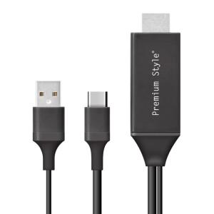 USB-C HDMIミラーリングケーブル 3mの買取情報