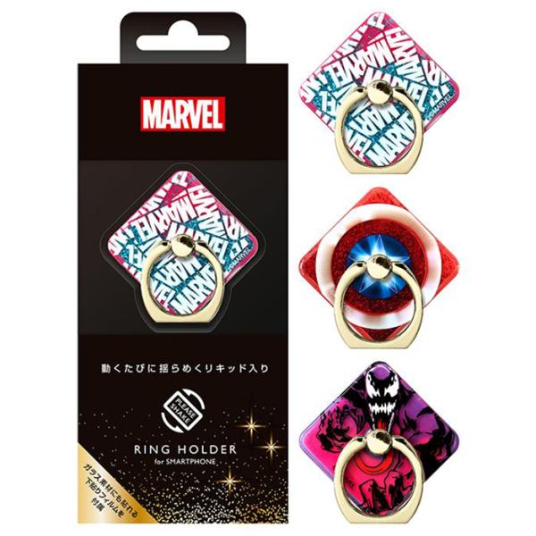 MARVEL リングホルダー リキッド入り スマホリング バンカーリング ホールドリング 落下防止 ...