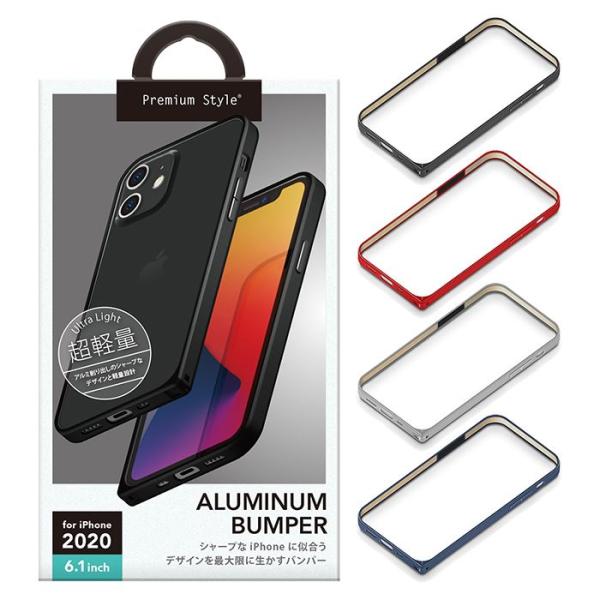 iPhone 12/iPhone 12 Pro アルミニウムバンパー バンパーケース 側面ケース 耐...