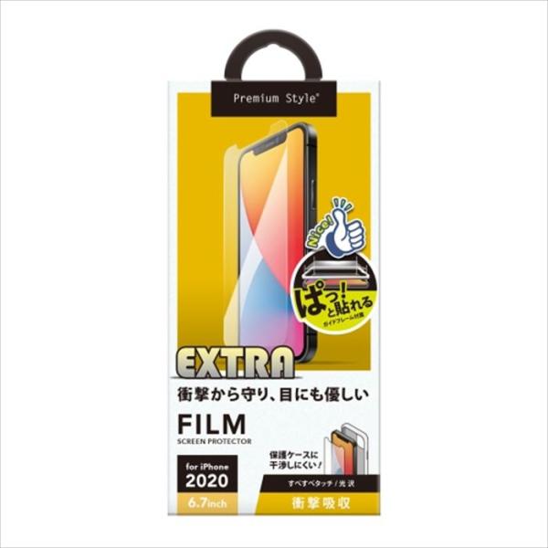 iPhone 12 Pro Max 液晶保護フィルム ガイドフレーム付 衝撃吸収EXTRA 光沢 P...