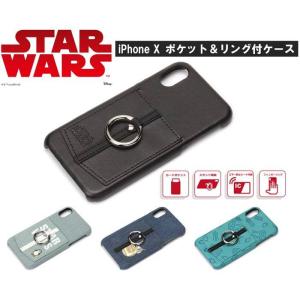 アウトレット（保証なし） スマホリング ラインストーンの輝きがまるで
