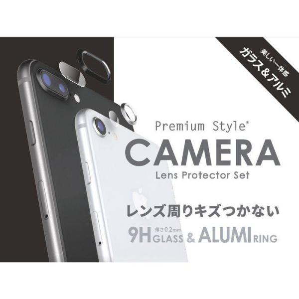 iPhone8Plus iPhone7Plus 用 カメラレンズ プロテクターセット レンズ周りキズ...