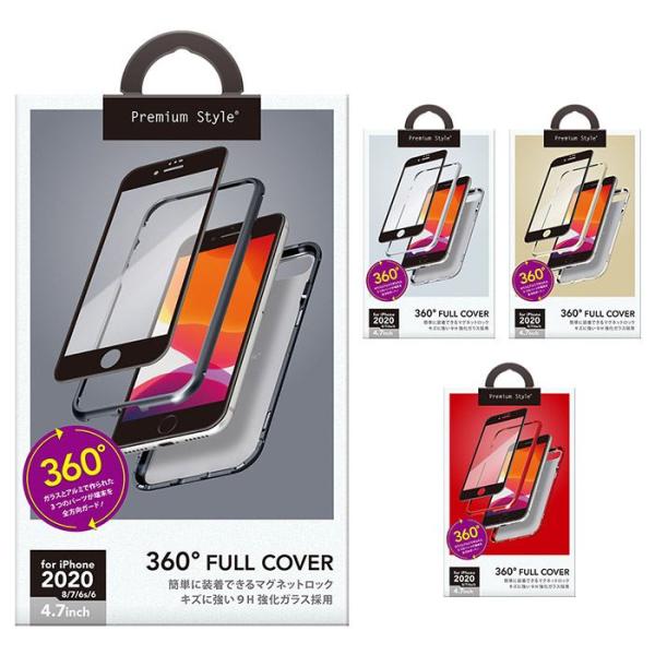 iPhone SE 第2世代 2020年モデル 4.7インチ 360度フルカバーケース 全面保護 P...