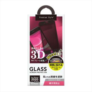 iPhone SE 2020年モデル 治具付き 3Dハイブリッド液晶保護ガラス 覗き見防止 PGA PG-20MGL04HMB｜dresma