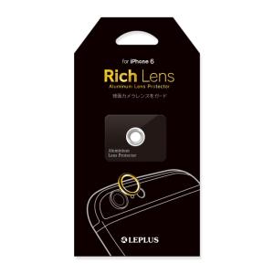 値下 カメラレンズプロテクター「Rich Lens」 シルバー LEPLUS LP-IP64CP01SV｜dresma