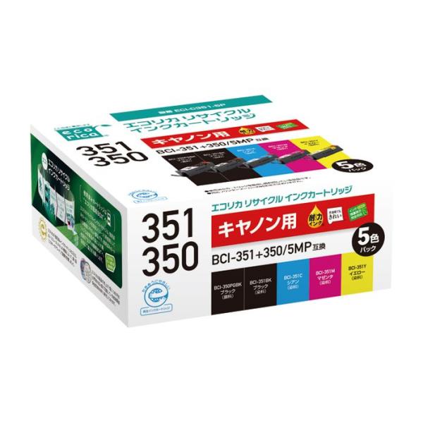 即日出荷 代引不可 キヤノン BCI-351+350/5MP 互換 リサイクルインク カートリッジ ...