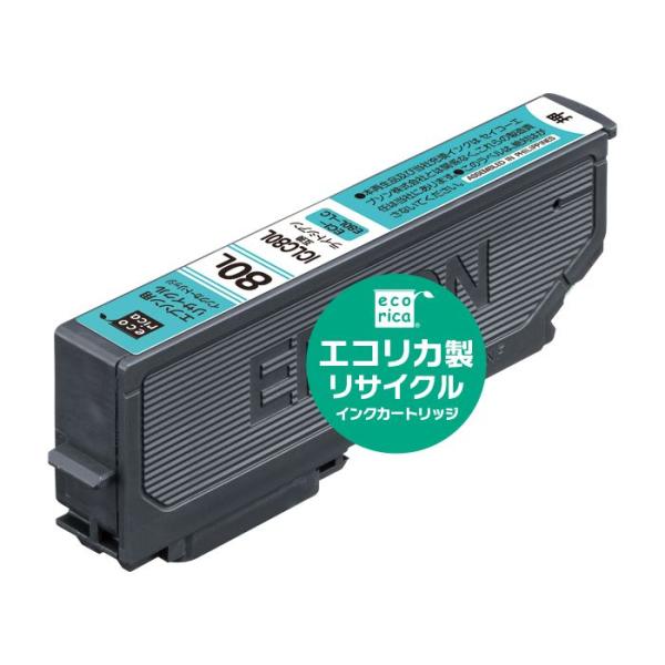 代引不可 エプソン ICLC80L 互換リサイクルインクカートリッジ ライトシアン EPSON エコ...