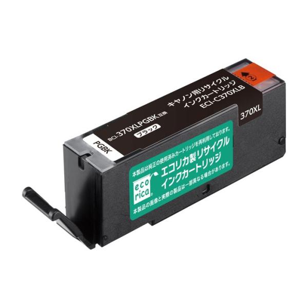 即日出荷 代引不可 キヤノン BCI-370XLPGBK互換 リサイクルインク カートリッジ ブラッ...