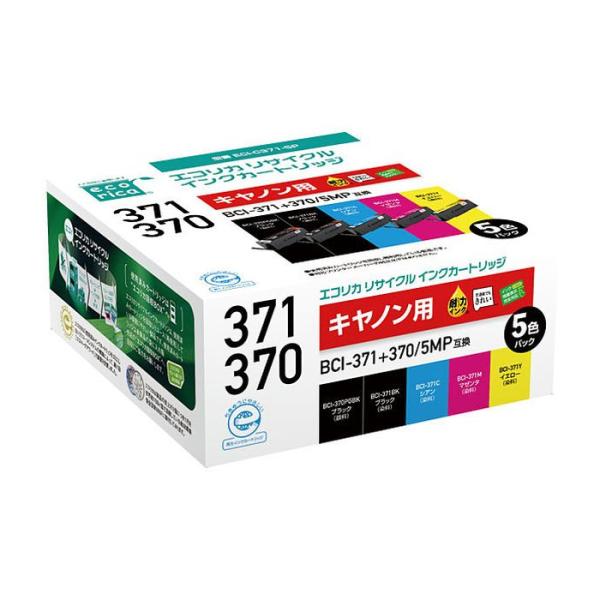 あすつく 代引不可 キヤノン BCI-371+370/5MP 互換 リサイクルインク カートリッジ ...