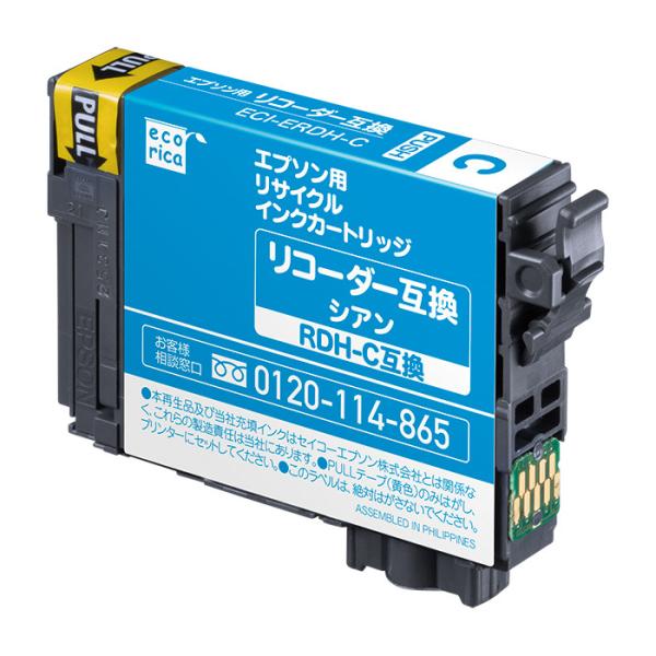 代引不可 エプソン RDH-C 互換 リサイクルインク カートリッジ シアン エコリカ エレコム E...