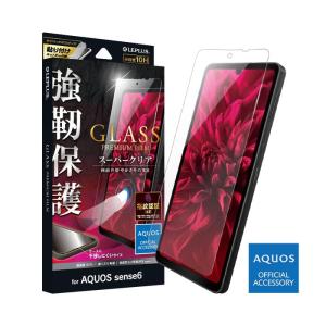 AQUOS sense6 SH-54B/SHG05 液晶保護ガラス スタンダード スーパークリア LEPLUS LP-21WQ1FG｜dresma