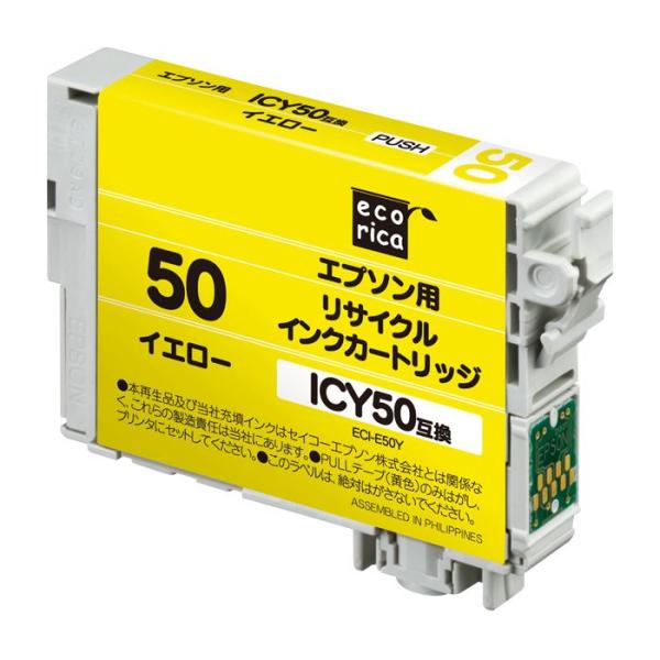 代引不可 エプソン ICY50 互換 リサイクルインク カートリッジ イエロー EPSON エコリカ...
