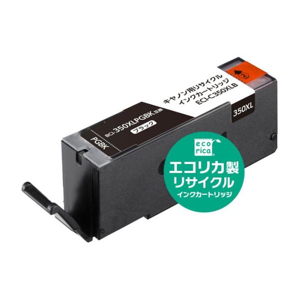 即日出荷 代引不可 キヤノン BCI-350XLPGBK互換 リサイクルインク カートリッジ ブラッ...
