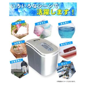 沖縄・離島配送不可 製氷機 小型製氷機 家庭用...の詳細画像4