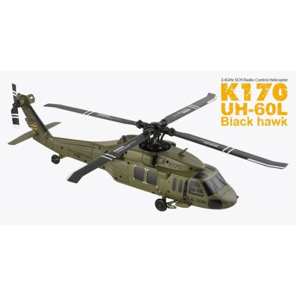 2.4GHz 5CH ヘリコプター  UH-60L Black hawk ハイテックマルチプレックス...