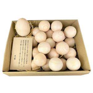 森乃響 恵 檜森 天然檜 檜ボール25個 タマゴ型檜1個 セット お風呂に浮かべリラックス 癒し プレゼント ギフト 贈り物