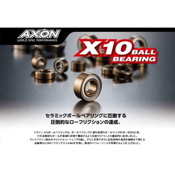 X10 BALL BEARING SET for YOKOMO BD10 LC用セット アクソン B...