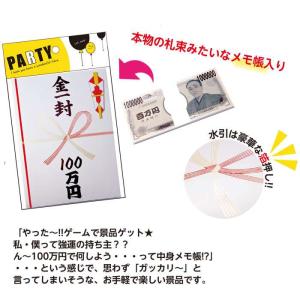 即日出荷 目録シリーズ 金一封 100万円 目...の詳細画像1