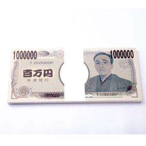 即日出荷 目録シリーズ 金一封 100万円 目...の詳細画像3