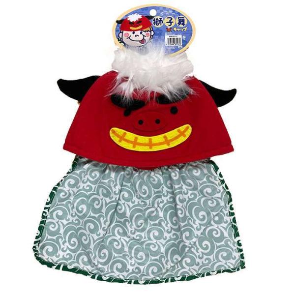 獅子舞キャップ 頭囲約62cmまで ししまい 帽子 キャップ 年賀状 写真 お正月 撮影 コスプレ ...