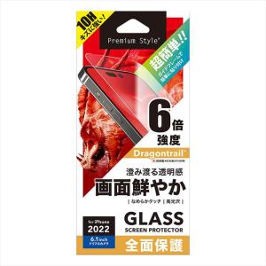 iPhone 14 Pro 6.1インチ 対応 液晶全面保護ガラス スーパークリア ガイドフレーム付 画面保護 ガラス 表面硬度10H｜dresma