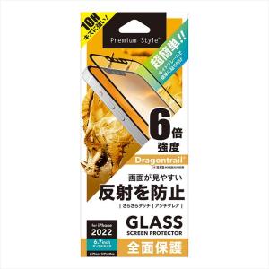 iPhone 14 Plus iPhone 13 Pro Max 6.7インチ 対応 液晶全面保護ガラス アンチグレア ガイドフレーム付 画面保護｜dresma